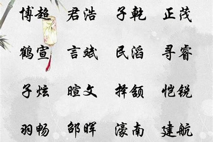 冬至节气出生的宝宝小名小孩名字怎么取