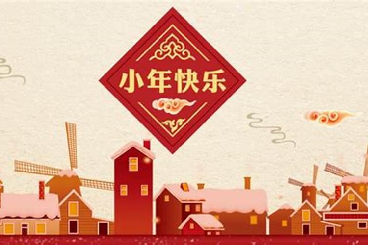 过小年那天能让家养兔子死在家里吗？