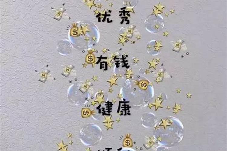 娜迪亚星座运势7月3日