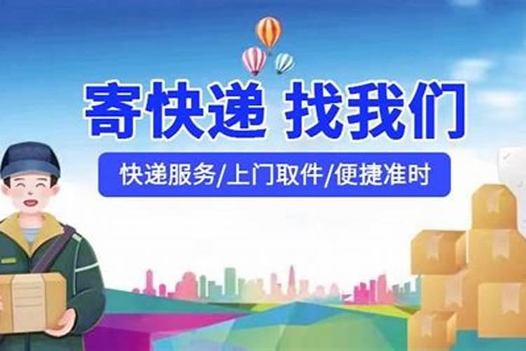 寄衣服50斤左右寄什么快递最便宜多少钱