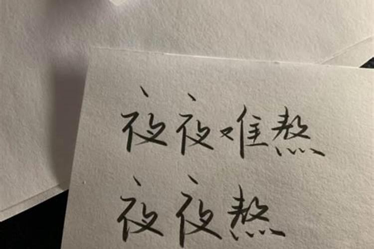 风水八字详解:比肩是什么意思