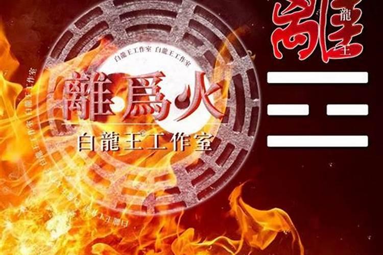下元九运最当旺的属相,下元九运亥山巳向当旺吗？