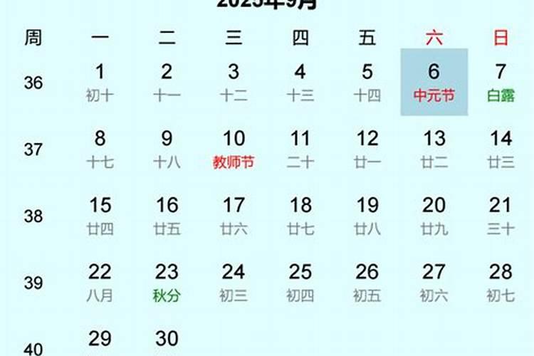 中元节是什么时间 中元节是什么时候