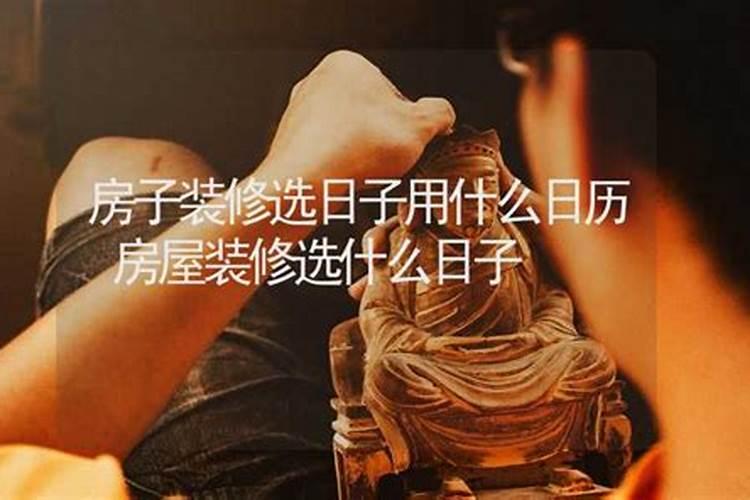 1980年农历6月初十的男人的命好吗