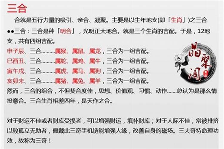 请问:癸巳年,丙辰月,丙辰日,壬辰时,是天克地冲吗？