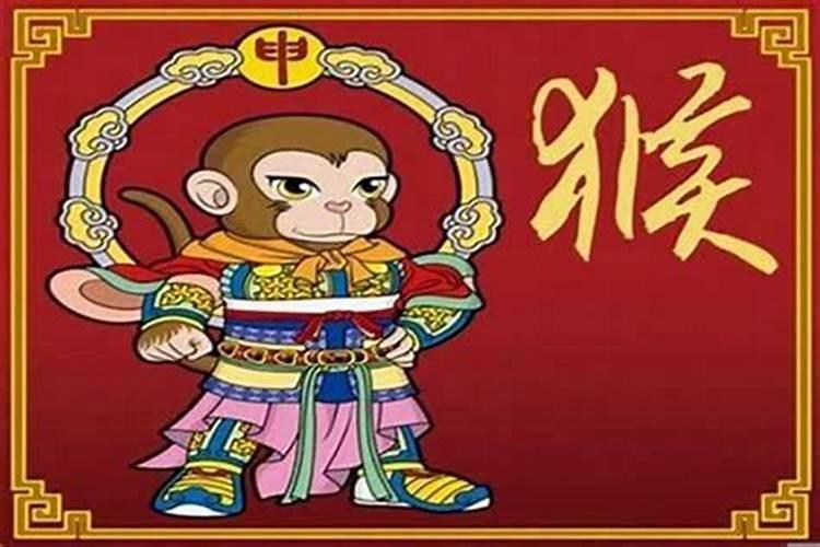 68年的猴2025年运势