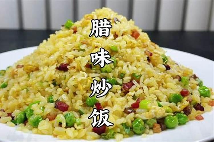生肖害太岁是什么意思？