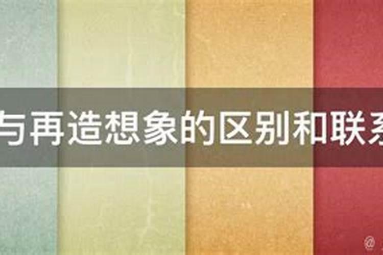做梦、走神属于有意想象。()