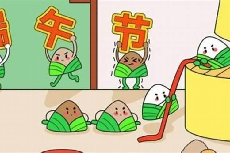 大端午的由来