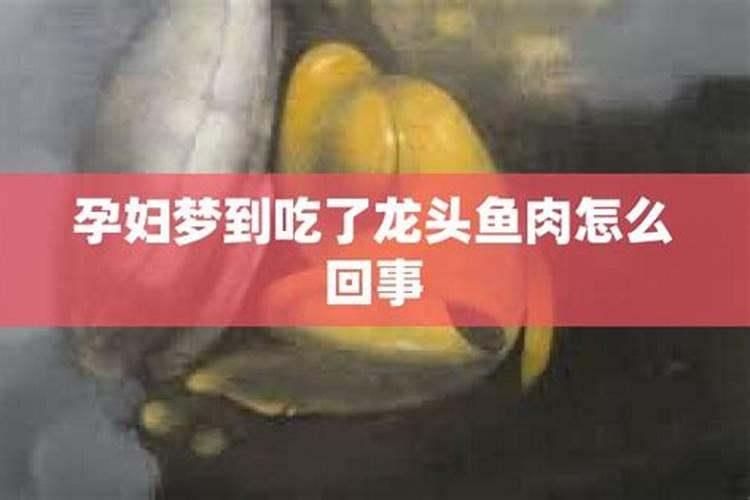 梦见准备结婚时,对方出轨,我撕心裂肺