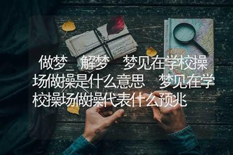 真正上等日柱排名