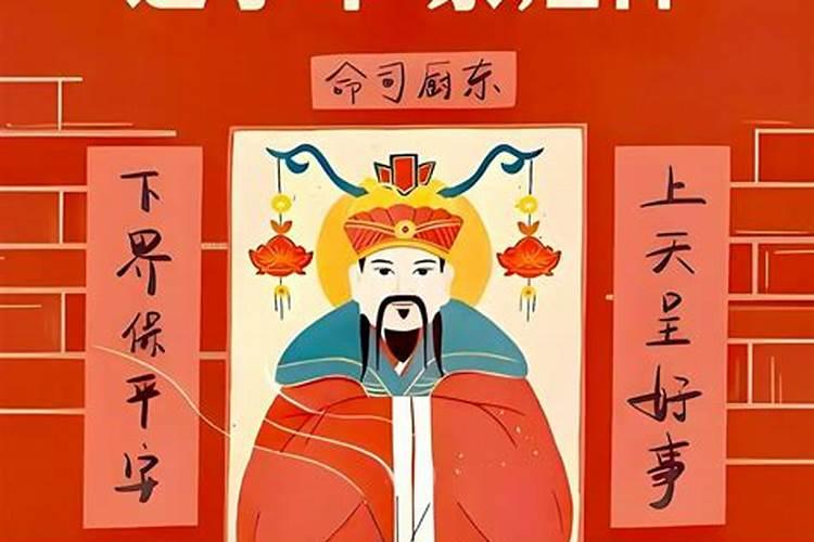 婚嫁择日速查表,在婚姻嫁娶择日中如何查询夫星与子星