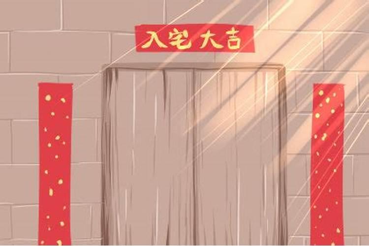 搬进新家之前,我们要点燃香在家里走一圈,这有什么讲究吗？