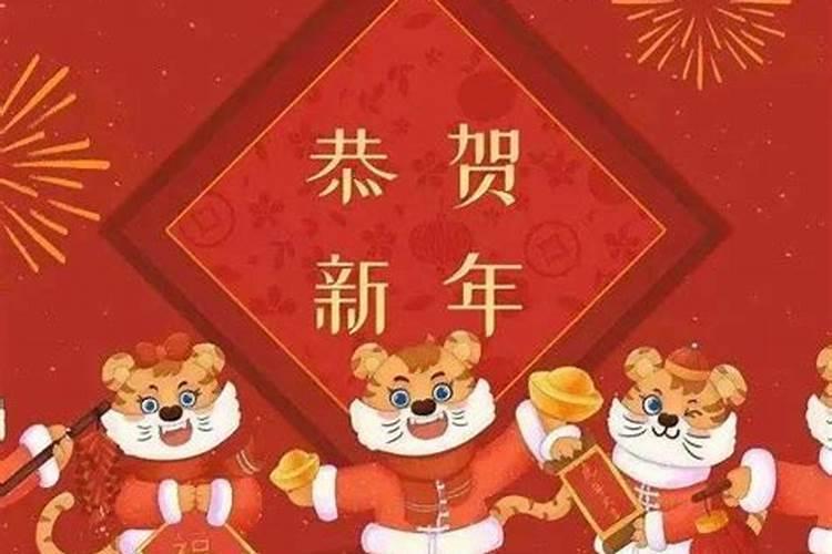 潮汕地区正月初一的禁忌或习俗