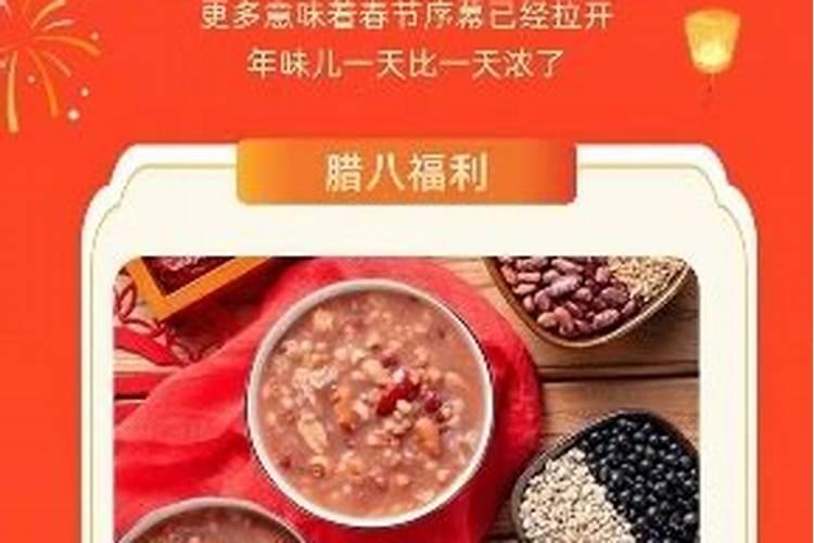 京东具体活动时间京东年货节活动时间