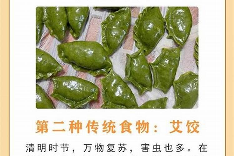 清明上坟祭祖家里还需做饭烧莱再祭祖吗