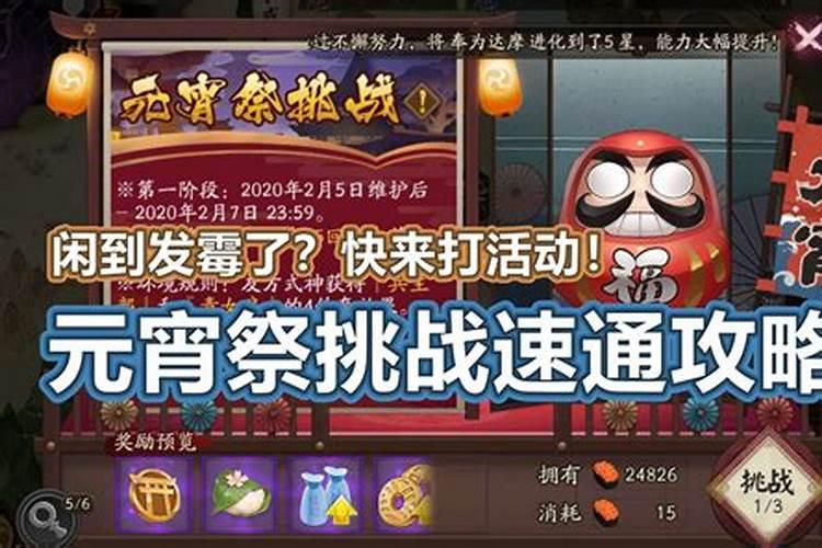 清明节的来历20字