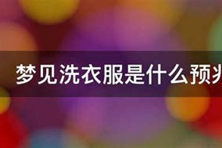 孕妇梦见挖红薯意味着什么