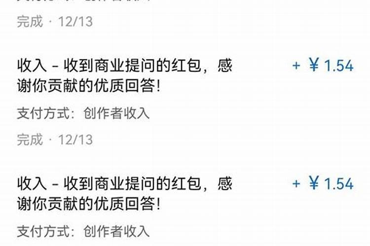 一心想赚钱微信名,什么微信名字带来财运