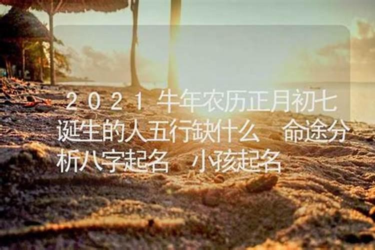 贴秋膘是什么意思
