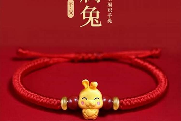 转运最旺的饰品是什么