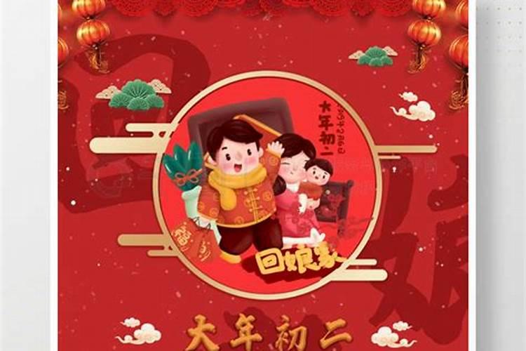 大年初一和情人节几十年相遇一次啊？