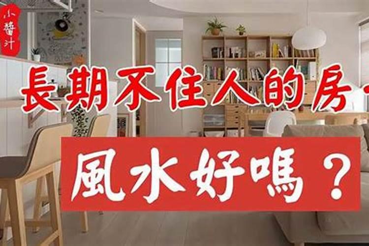 道教做法事当天的禁忌