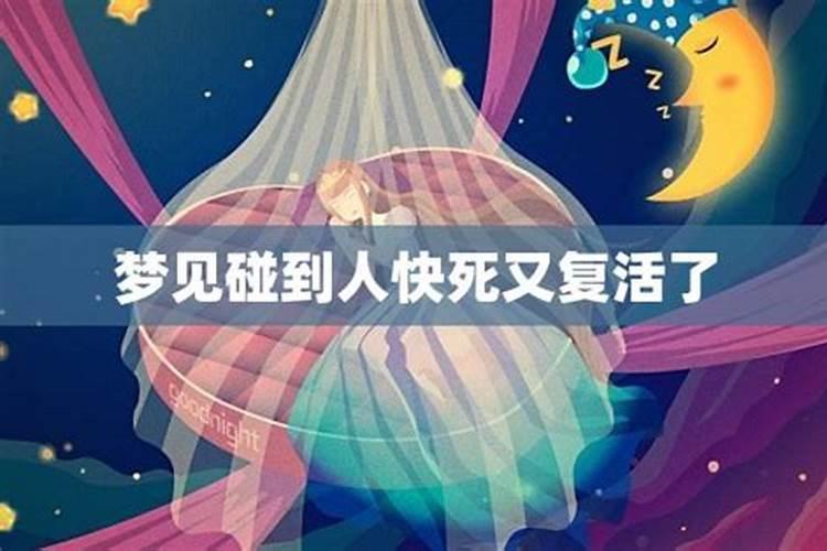 梦见亲哥是什么意思