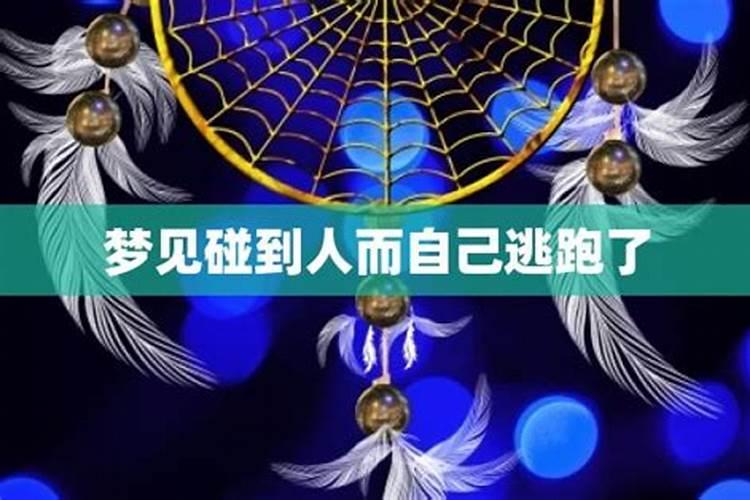 梦见亲哥什么意思？