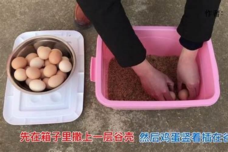 看鸡蛋算命怎么回事