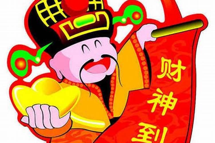 财神节12点放鞭炮好吗