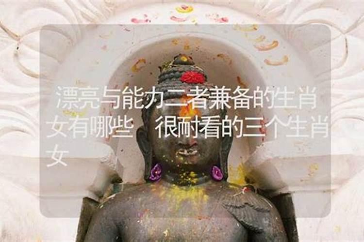 命里有3个华盖,这是什么意思？