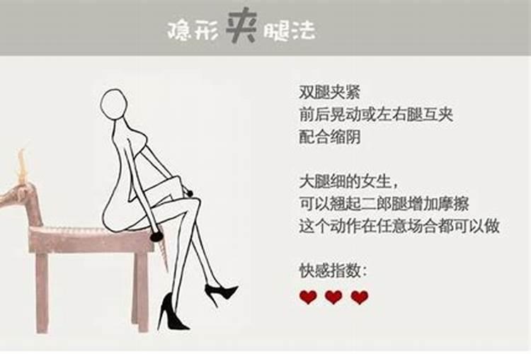 手淫会伤财运吗？