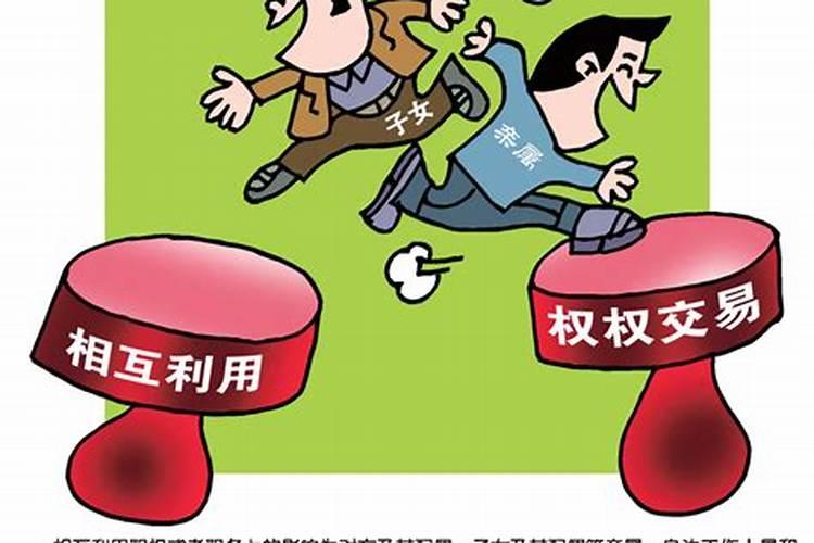 邪淫有哪些？