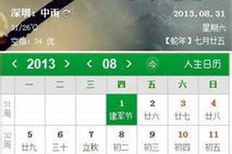 阴历二月二能走亲访友吗？