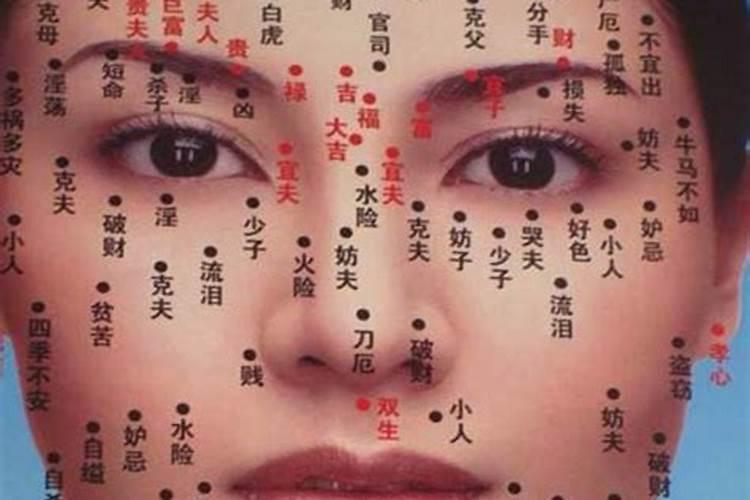 眉心美人痣的女人贵人运如何