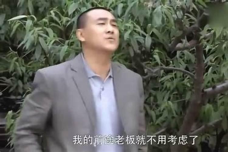梦见老板要把我辞退的预兆