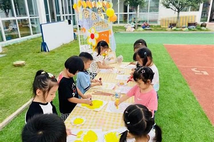 幼儿园春分大班教案