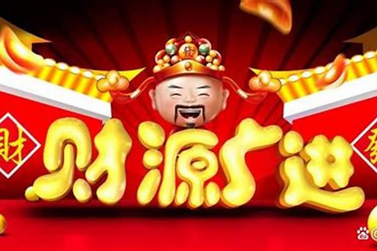 佛说怀孕后破财运气差
