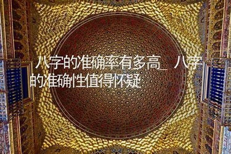 八月十五能给财神上香吗