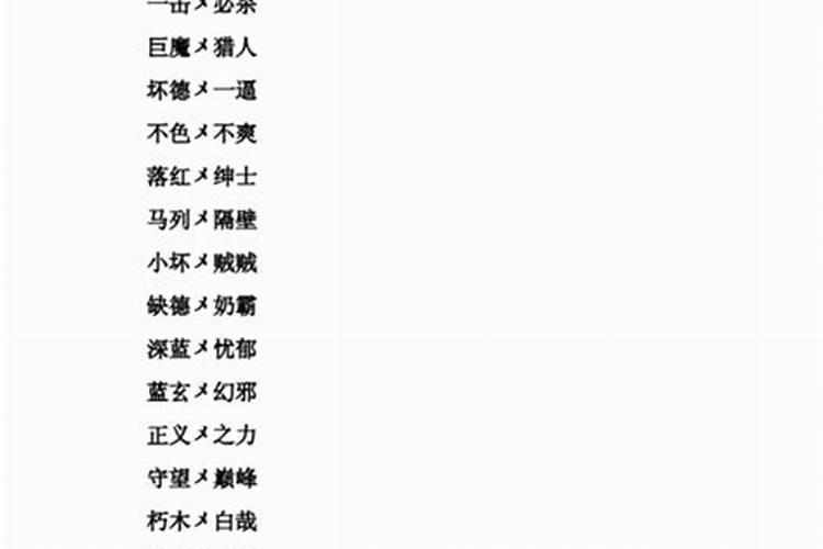 云字霸气昵称,等待解决