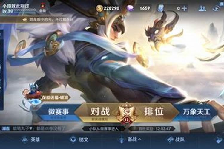 生肖八大守护神,你知道自己的本命佛吗？