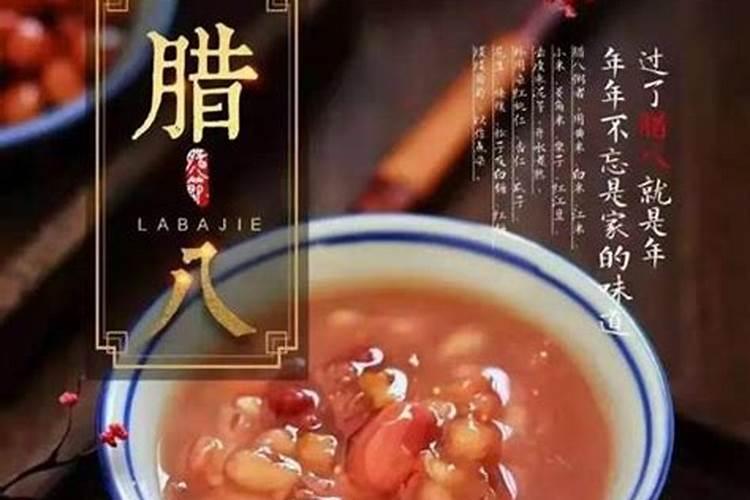 冰心的《腊八粥》写了几件事饱含着几种挚的情感？