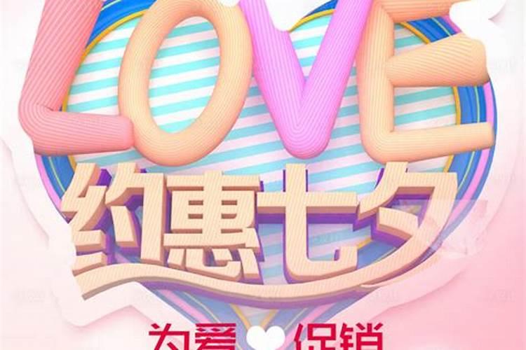七夕买黄金划算吗