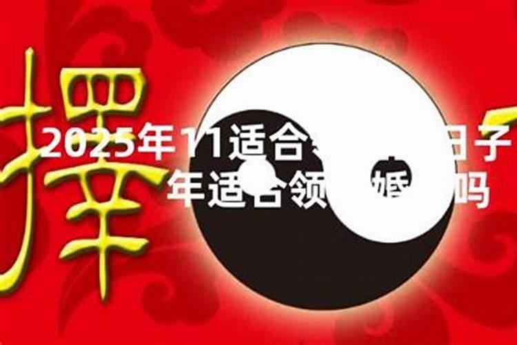 2025年63年属兔女运势