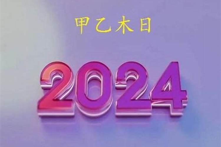 怎样知道自己是不是童子命