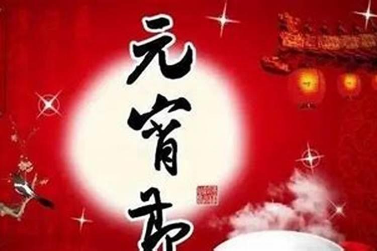2015年出生的属什么？