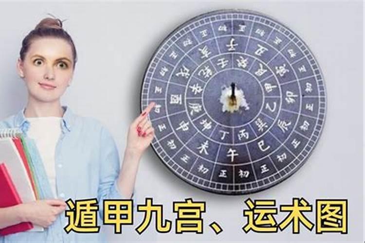 奇门遁甲如何看八字看病,奇门遁甲测八字预测终身