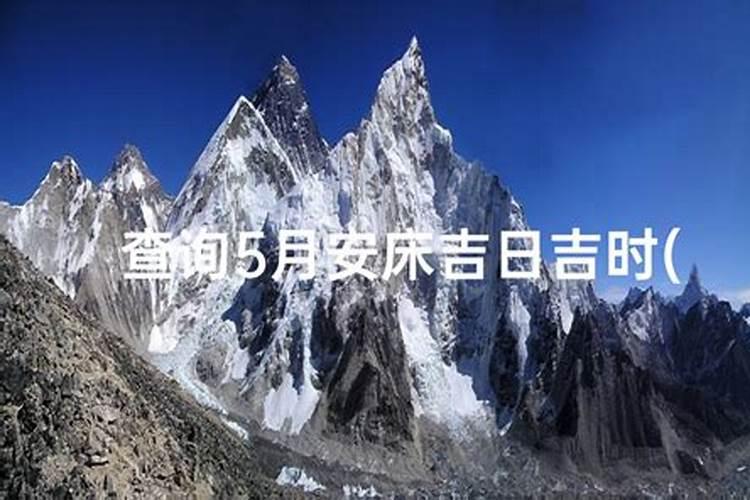 福气之蛇12月出生命运有多好