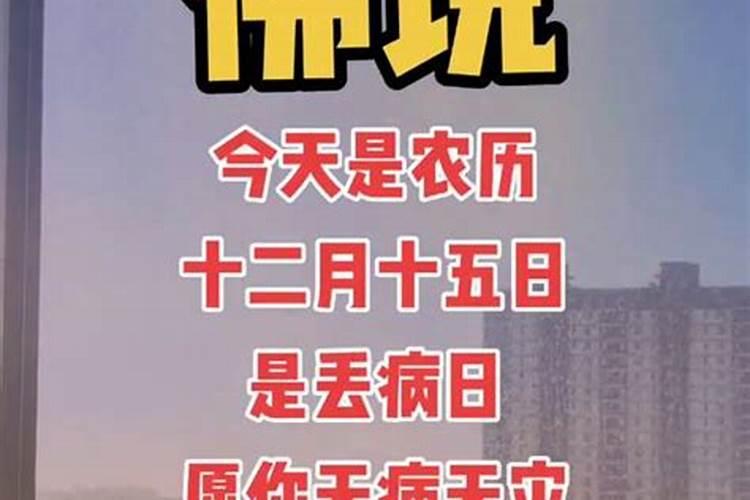 有什么好听的佛教节日介绍？